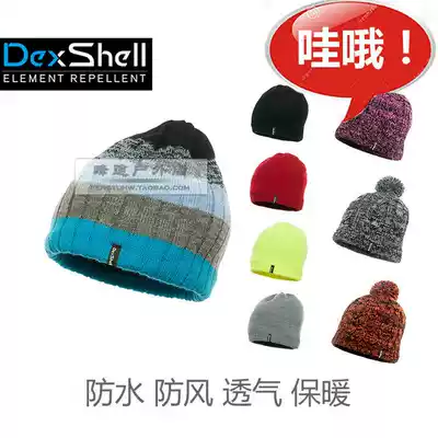 Let's talk about dexshell wearing suitable outdoor windproof fleece hat warm waterproof hat ski mountaineering hike hat men and women