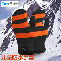 Wear an adequate DexShell outdoor children waterproof gloves