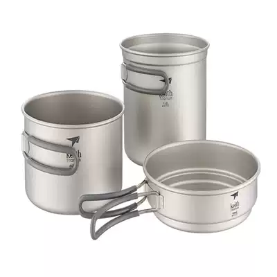 Armor keith outdoor pure titanium pot outdoor set three-piece set picnic cutlery pot folding portable pot Ti6014