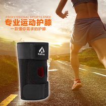 Outdoor Sports Kneecap Mountaineering Hiking foot Running basketball 2 springs Four-spring pressurized protection Anti-slip male and female protective gear