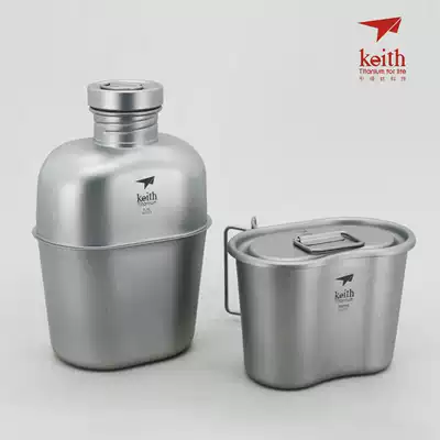Armor keith78 style military pure titanium kettle multifunctional outdoor water pot with pure titanium lunch box