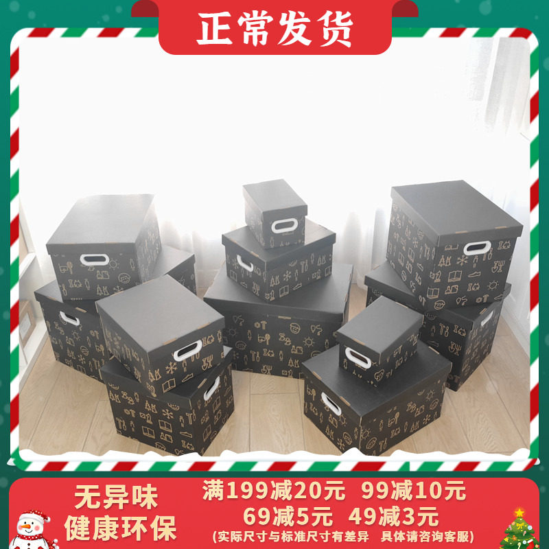 Storage carton dormitory artifact storage box moving cowhide packaging artifact super hard large covered clothes folding box