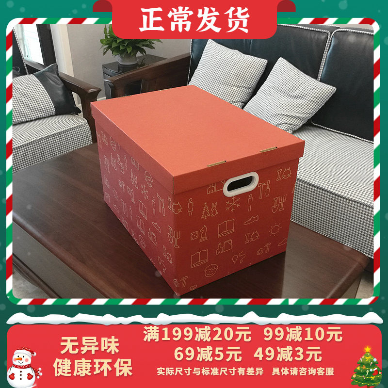 Nordic super hard paper storage box with lid clothes storage box foldable moving book finishing kraft paper box