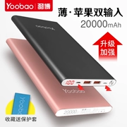 Yu Bo sạc Po 20.000 M 20.000 mA Apple Apple công suất 7plus lớn đấm phổ kim polymer mỏng thông minh điện thoại di động kỹ thuật số chính hãng đầu ra USB kép điện lithium - Ngân hàng điện thoại di động