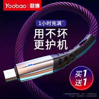 Oppo, vivo, huawei, samsung, honor, длинный мобильный телефон, высокоскоростное зарядное устройство, зарядный кабель, андроид, 2A, 2 в 1