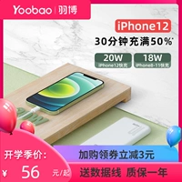Apple, huawei, vivo, honor, xiaomi, маленький ультратонкий портативный совместимый мобильный телефон с зарядкой, блок питания, 20W, iphone, 5W, 18W