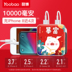 Yu Bo điện thoại di động sạc phổ kho báu 10.000 mA kép Output 2A chính hãng xách tay dễ thương nhỏ cô gái Cartoon siêu Meng điện thoại di động cầm tay cá tính sáng tạo đa năng máy bay đèn đỏ - Ngân hàng điện thoại di động pin sạc dự phòng energizer Ngân hàng điện thoại di động