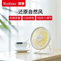 Yu bo mini desktop usb зарядка маленький вентилятор тихий офис на рабочем столе общежития для дома портативная ультра -муто вентилято