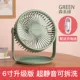 Mori Green [модель -в модели] [360 -Degree Регулируемый угол ★ Три регулируемых шестерни ★ Тихой и большой ветер]