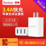 Apple, oppo, huawei, мобильный телефон, умное быстрое зарядное устройство *S, совместимый универсальный iPhone 7, iphone, 7plus, 4A
