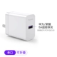 Складывание одного порта [Huawei Honor 4.5V5A Super Fast Charge] Поддержка SCP/FCP/QC