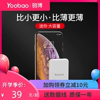 Apple, huawei, iPhone14, ультратонкий маленький портативный совместимый мобильный телефон с зарядкой, милый блок питания, креативный самолет, андроид