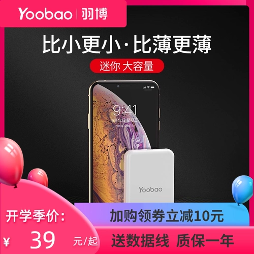 Apple, huawei, iPhone14, ультратонкий маленький портативный совместимый мобильный телефон с зарядкой, милый блок питания, креативный самолет, андроид