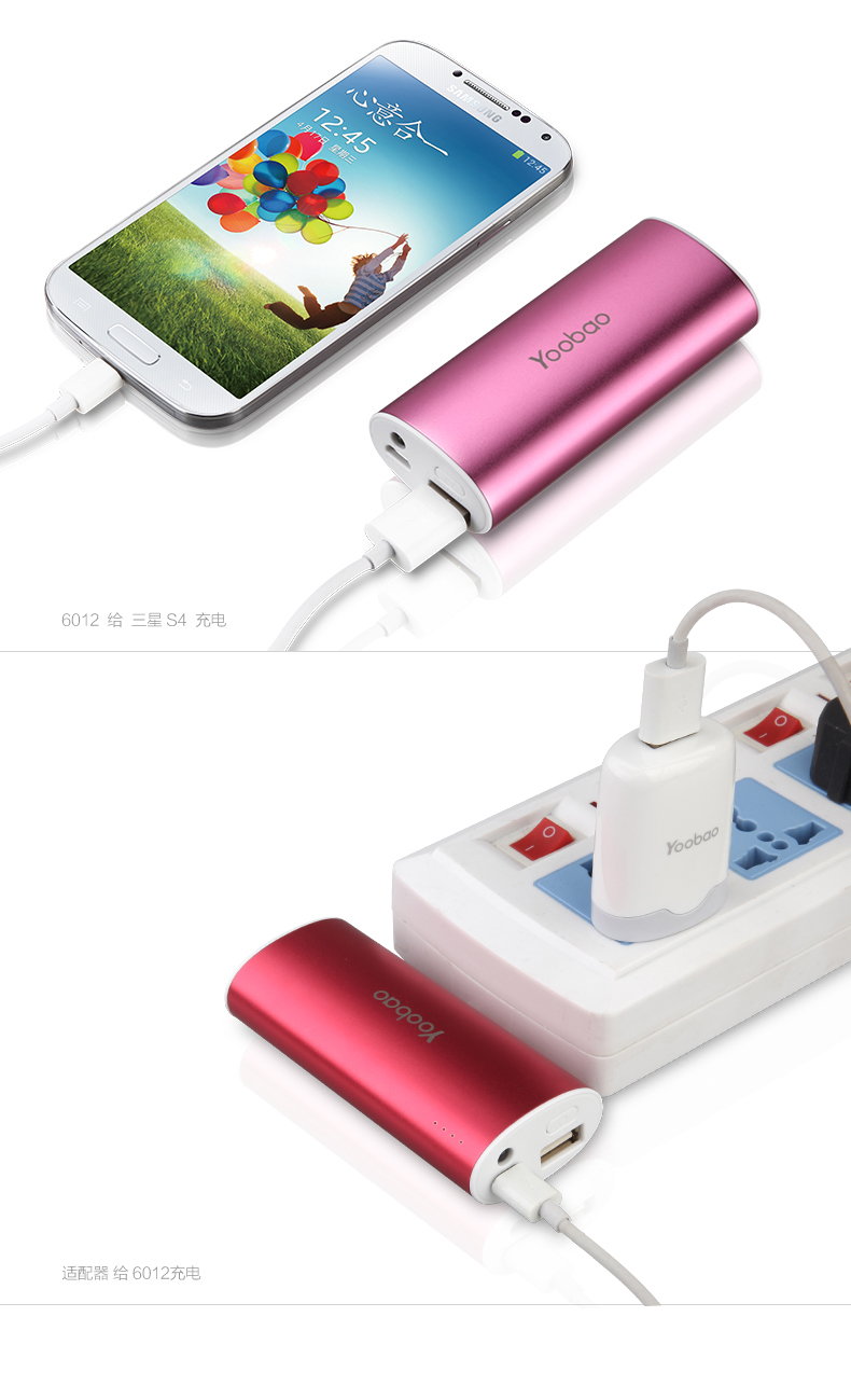 yoobao Yu Bo yb-6012 mA sạc kho báu nhỏ cầm tay nhanh gọn sạc điện thoại của Apple Android điện thoại di động phổ thông - Ngân hàng điện thoại di động sạc dự phòng xiaomi gen 3