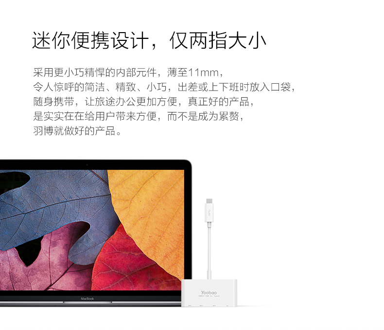 Hub USB - Ref 372632 Image 19