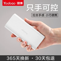 Apple, huawei, vivo, милый маленький ультратонкий портативный совместимый мобильный телефон с зарядкой, умный блок питания, андроид
