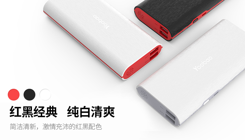 Yubo sạc kho báu 10000 mAh mini siêu mỏng di động Apple Andrew Huawei điện thoại di động phổ thông điện thoại di động nhỏ gọn giao diện đầu ra kép nhẹ thông minh Mạnh Bảo