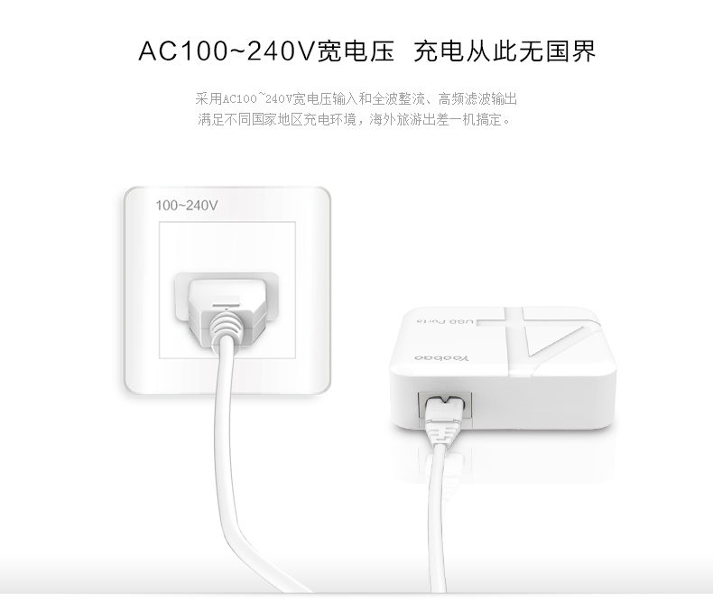 chargeur YOOBAO pour téléphones APPLE APPLE - Ref 1292240 Image 11