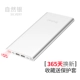 Yu Bo sạc Po 20.000 M 20.000 mA Apple Apple công suất 7plus lớn đấm phổ kim polymer mỏng thông minh điện thoại di động kỹ thuật số chính hãng đầu ra USB kép điện lithium - Ngân hàng điện thoại di động