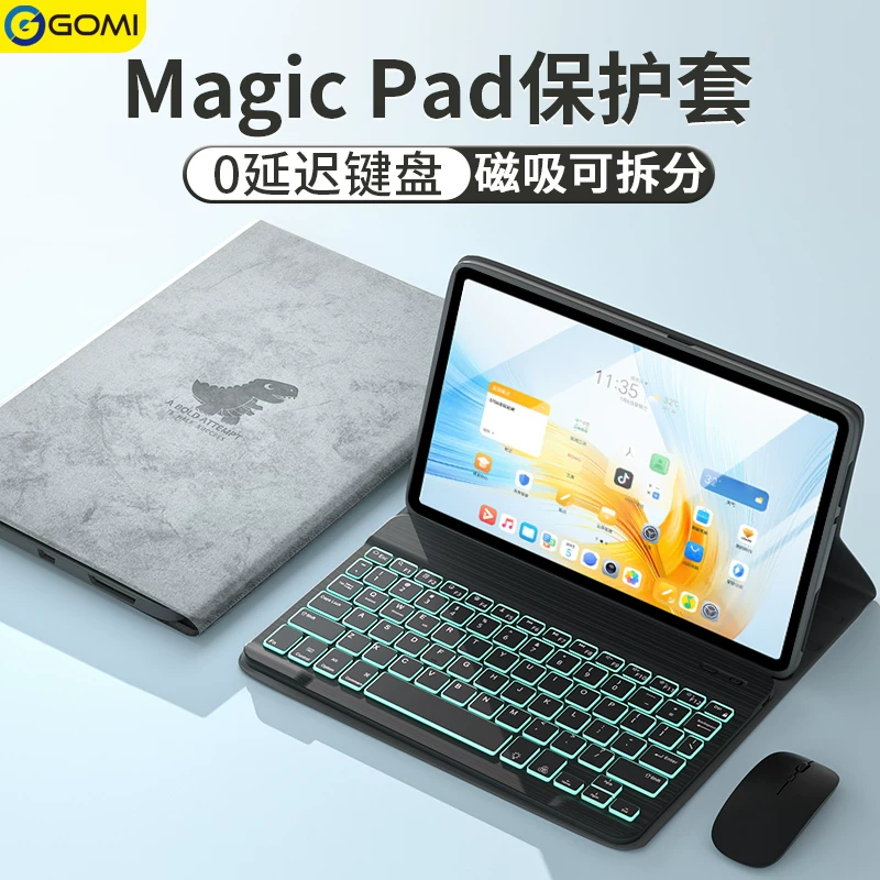 Gomi подходит для планшета Honor MagicPad3 клавиатура gt2pro оболочка 10pro защитная крышка x10 Bluetooth gtpro мышь magci13 планшетная защитная оболочка x9/v9pro набор x8pro