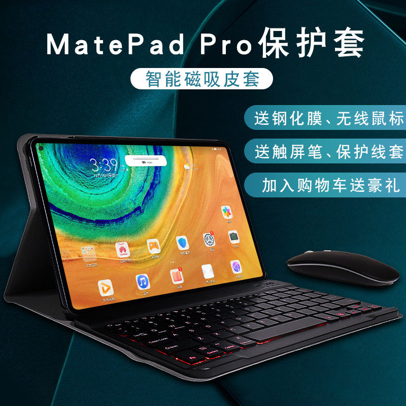 For Huawei MatePadPro Bluetooth Keyboard Case Smart Magnetic 2022 Model 10 4 Leather Case 10 8 Inch matepadpro Tablet PC Case