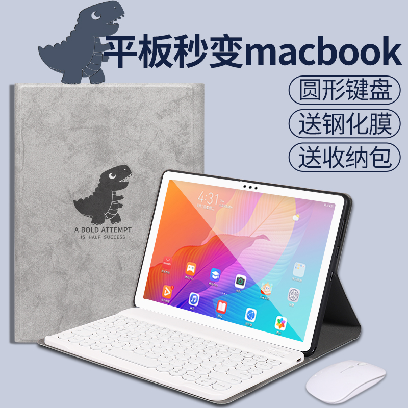 Glory Flat 7 Protective Sleeve v7 V6 Bluetooth Keyboard Latch x6 suitable for Huawei Enjoy Flat 2 leather cover T5 shell Silicone Card Fluent 10 1 10 4-inch ultra-thin intelligent magnetic attraction