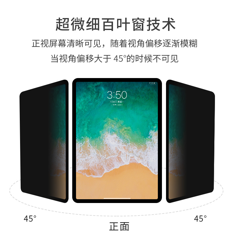Apple ipadpro11 phim cường lực chống trộm mới air3 / 2/1 máy tính bảng Mini54321 bảo vệ phim riêng tư chống trộm 12,9 phim thủy tinh chống rơi Pro10.5 / 9.7 inch - Phụ kiện máy tính bảng máy tính bảng kèm bàn phím