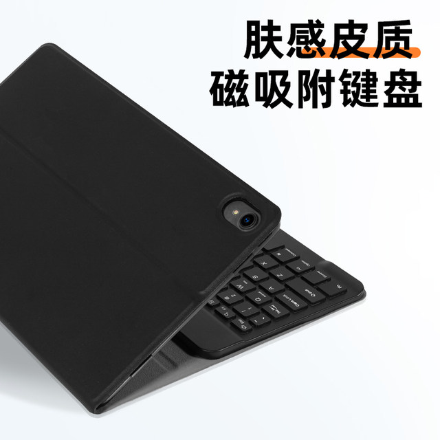 ເຫມາະສໍາລັບ Lenovo savior y700 tablets Bluetooth keyboard protective cover second generation magnetic Y700 protective case 8.8 leather case with mouse 2023 computer anti-fall LenovoTB-9707F jacket