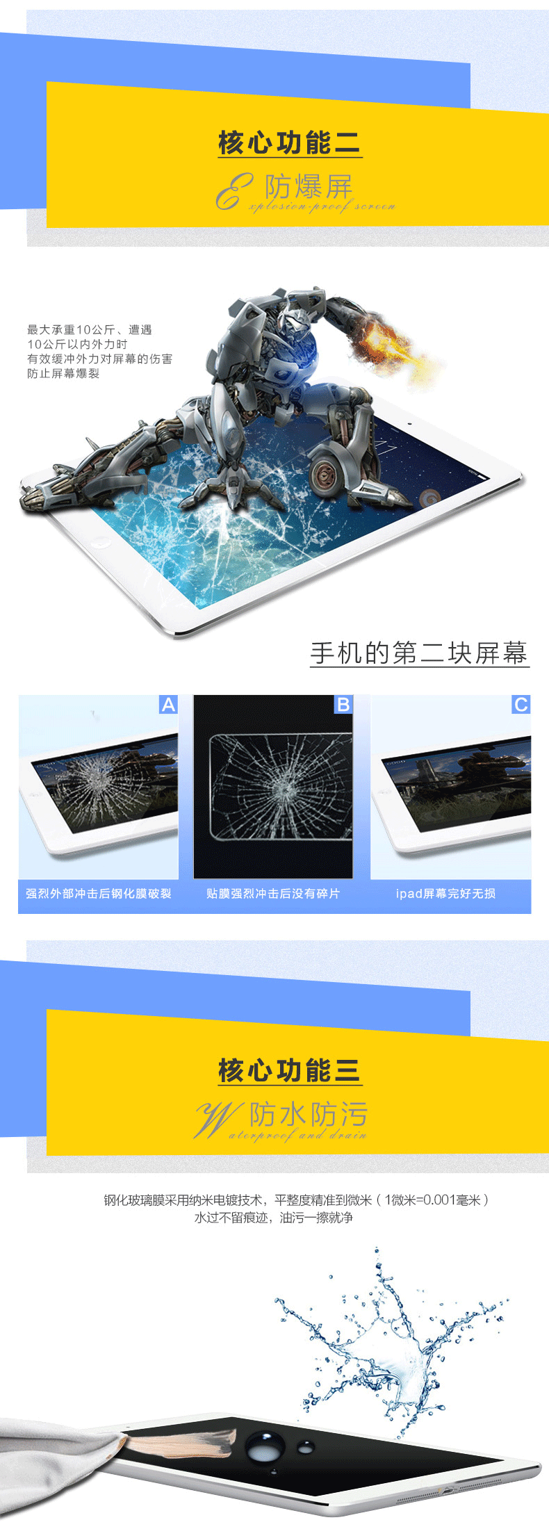 Mới của Apple iPad 9,7-inch phim kính cường lực phim pro12.9 iPadPro10.5 / 11-inch 9,7-inch màng bảo vệ 2018 phim Air2 tiền ipad Air1 tablet ipad56 phim - Phụ kiện máy tính bảng bàn phím ipad pro 11