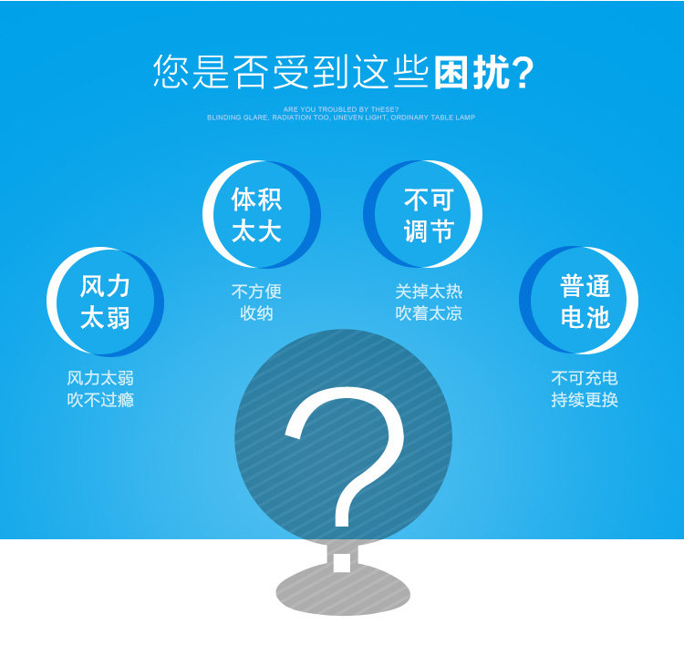 Ventilateur USB - Ref 399899 Image 7