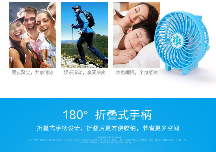 Ventilateur USB - Ref 399899 Image 11