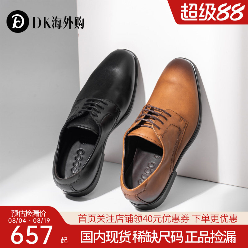 Ecco Men's Shoes, Summer Breathable Low-Heeled Shock-Absorbing Business Formal Leather Shoes, Model 621634, Genuine Bargain Ecco Men's Shoes, Summer Breathable Low-Heeled Shock-Absorbing Business Formal Leather Shoes, Model 621634, Genuine Bargain