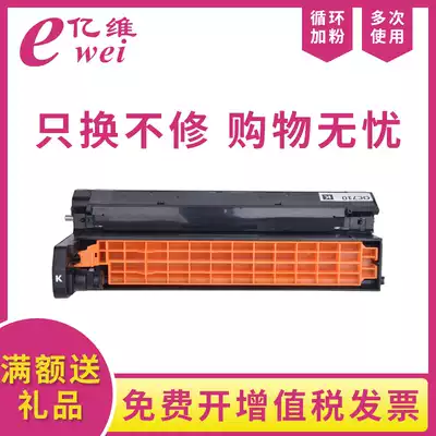 Evian applicable oki C710n cartridge OKI C711n compact C710dtn C711 C710dn C711WT C612 C7