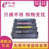 Товары от 亿维通众专卖店
