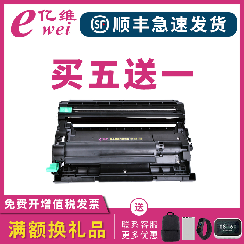 100 million Dimension Applicable Brothers TN-B020 Pink Box DCP-B7530DN B7500D Inform Machine MFC-B7700D B7720DN toner cartridges HL -