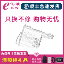 Yiwei Suitable for Kyocera TK1113 Powder Box FS-1040 FS-1060DN FS-1020MFP FS-1120MFP FS-102