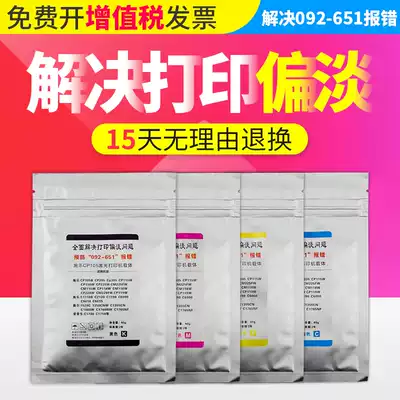 Evian applicable fujifilm quan lu CP115w carrier CP116w CM115w CM225fw CP225w CP118W CP119W C