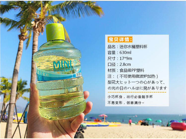 Phiên bản tiếng Hàn của xô nước nhỏ đựng chai nước bằng nhựa cốc sáng tạo cô tiên nhỏ tay cốc sinh viên dung tích lớn - Tách bình giữ lạnh