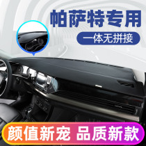 Volkswagen Passat center console light-proof mat 20 Passat modified interior supplies leather sun protection mat