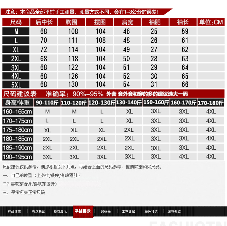 Blouson hiver pour homme - Ref 3114558 Image 12