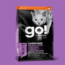 Bonded delivery New packaging Non-standard Canadian go nine kinds of meat natural food Garfield short whole cat food 8 pounds 16 pounds