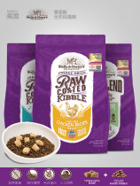  United States SC Sains lyophilized grain-free full-stage cat food imported nutrition adult cats kittens fatten hair gills