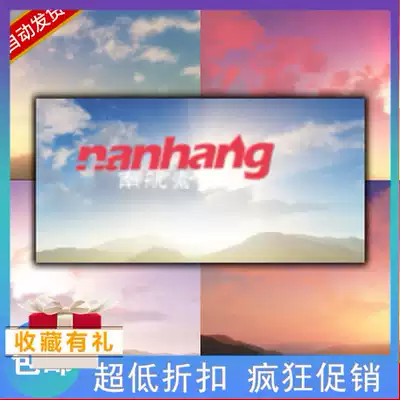 unity3d资源包动态天空盒skybox昼夜变化背景环境贴图u3d美术素材