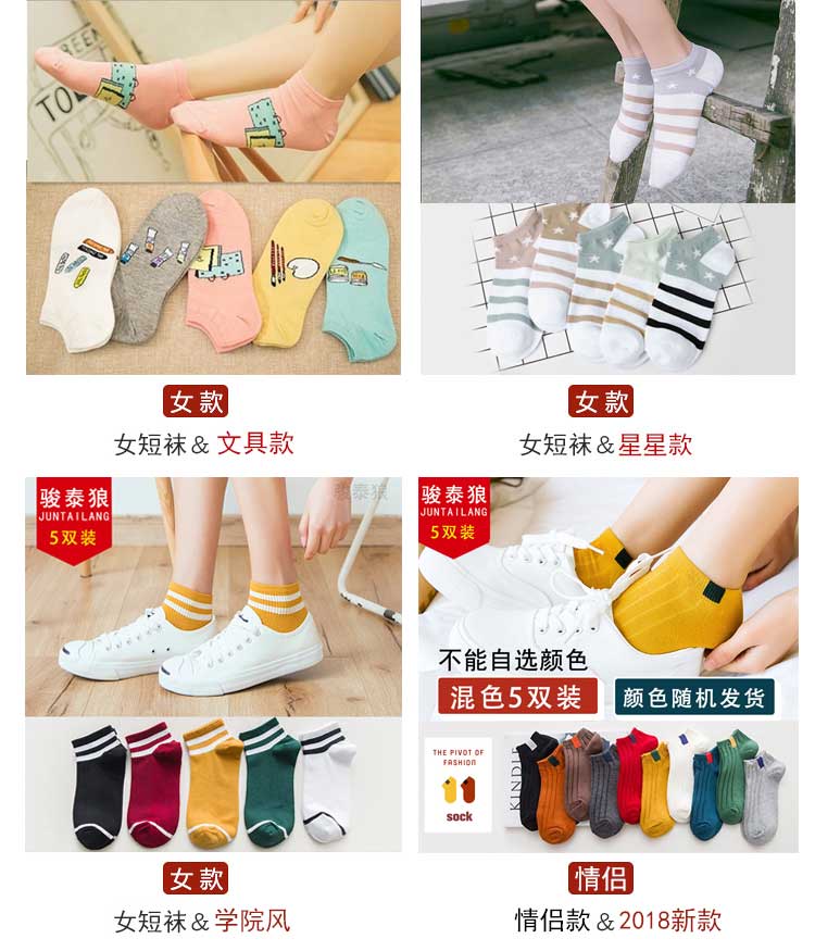 Vớ nam vớ mùa hè khử mùi mồ hôi mỏng mỏng ống cotton ngắn ống nam vớ nông miệng vớ vớ vớ thuyền vô hình tất đùi