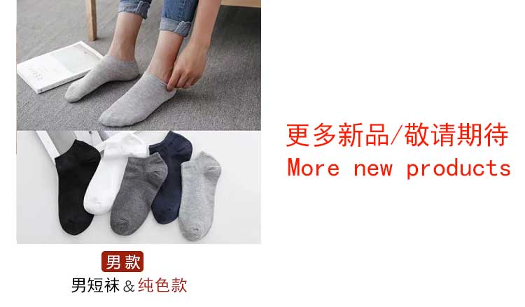 Vớ nam vớ mùa hè khử mùi mồ hôi mỏng mỏng ống cotton ngắn ống nam vớ nông miệng vớ vớ vớ thuyền vô hình tất đùi