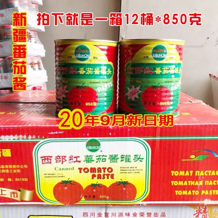 Western red canned ketchup 850g*12 cans Xinjiang ketchup Ketchup cooking sauce whole box for sale