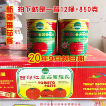  Western red canned ketchup 850g*12 cans Xinjiang ketchup tomato sauce sauce whole box for sale