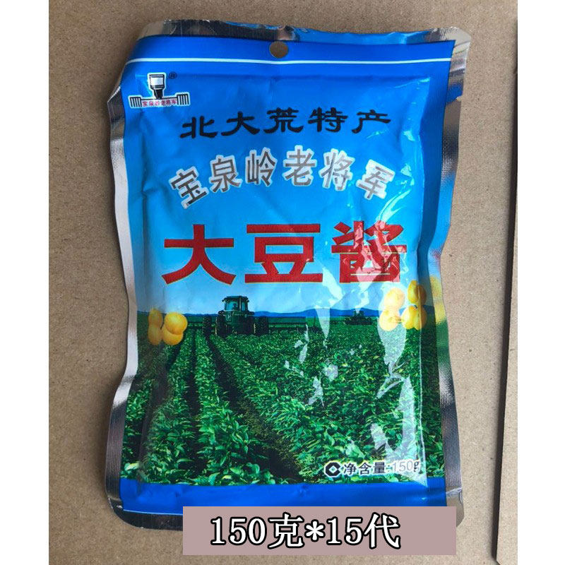 Baoquan Ling Old General Large Bean Sauce Bagged 150 gr * 15 Bag Northeast Great Sauce North Great Wilderness