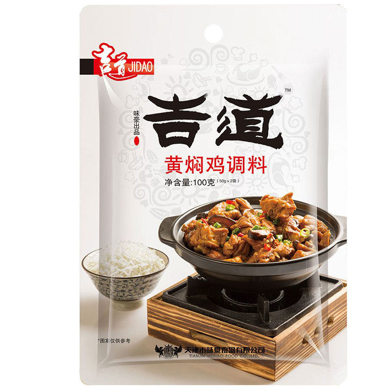 21 years new date Tianjin Jidao brand traditional cuisine material yellow braised chicken seasoning for a decade