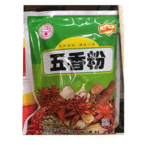 Savory taste 5-spice powder 1kg sauce King seasoned with star 5-spice seasoning powder Barbecue Seasoning